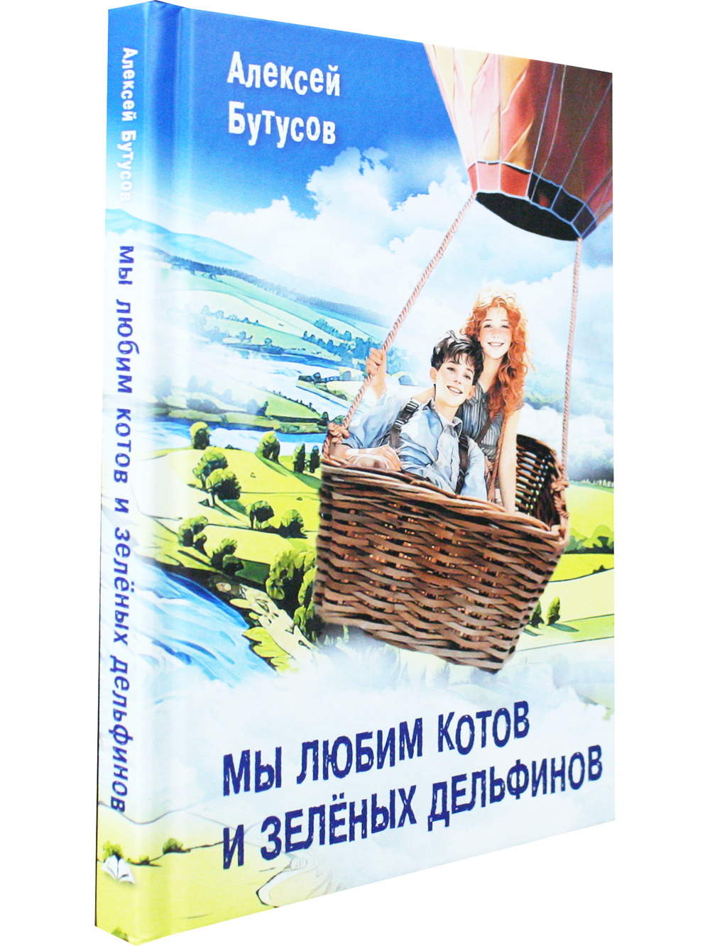 Мы любим котов и зелёных дельфинов