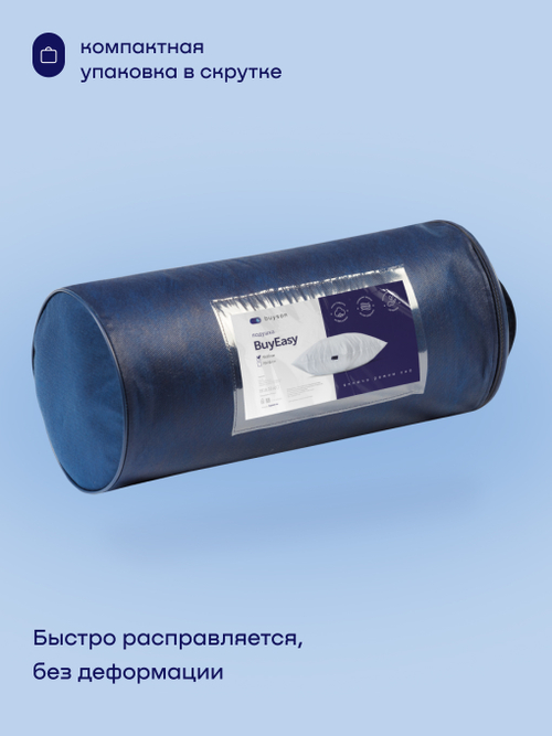 Подушка БайИзи