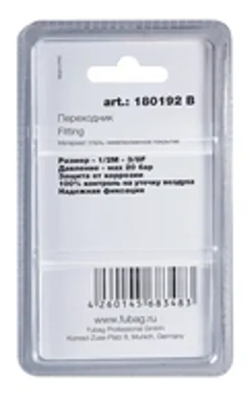 Сварочная горелка Fubag FB TIG 18 5P, 4 м