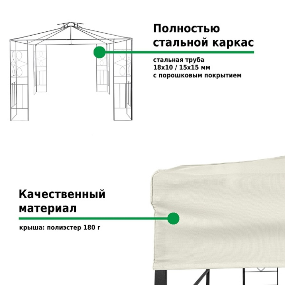 Шатер-беседка садовая Green Glade 3x3 м коричневая