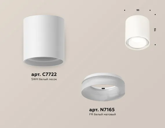 Точечный светильник Techno Spot XS7722015 Ambrella