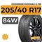 Goodride Ridemax G-118 205/40 R17 84W XL