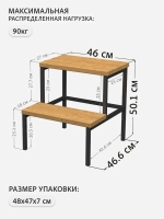 Табурет деревянный с подставкой для ног СТЕГ