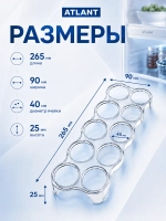 Пластиковая прозрачная съемная подставка, лоток-емкость на 10 яиц размером 270х87 мм в наддверный балкон для бытового холодильника Atlant, Атлант, Минск 769748100101 (МКАУ.697481.001, МКАУ697481001, MKAY697481001, 697481001, 769748100101)