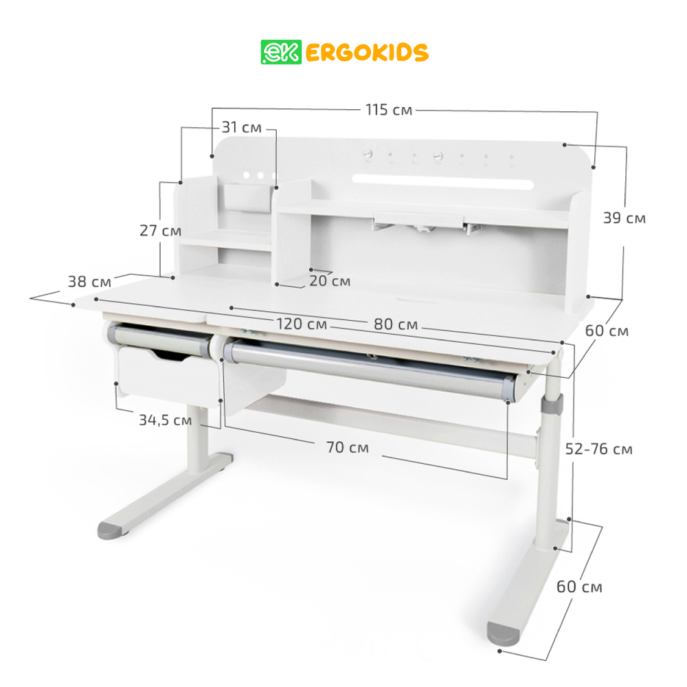Письменный стол для школьников Ergokids Bravo Max Plus