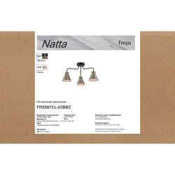 Люстра Freya FR5587CL-03BBZ
