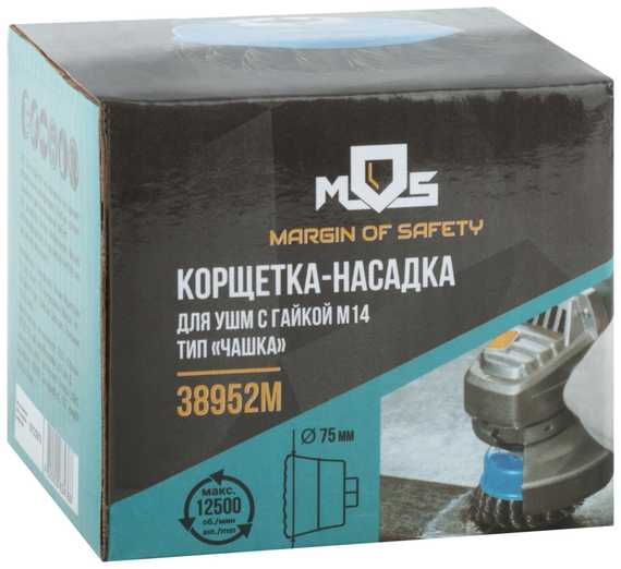 Корщетка, тип "чашка", гайка М14, стальная витая проволока, 75 мм MOS 38952М