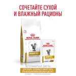 Royal Canin Urinary S/O Moderate Calorie Уринари С/О Модерейт Кэлори Корм сухой диета для взрослых кошек МКБ профилактика лишнего веса 7кг