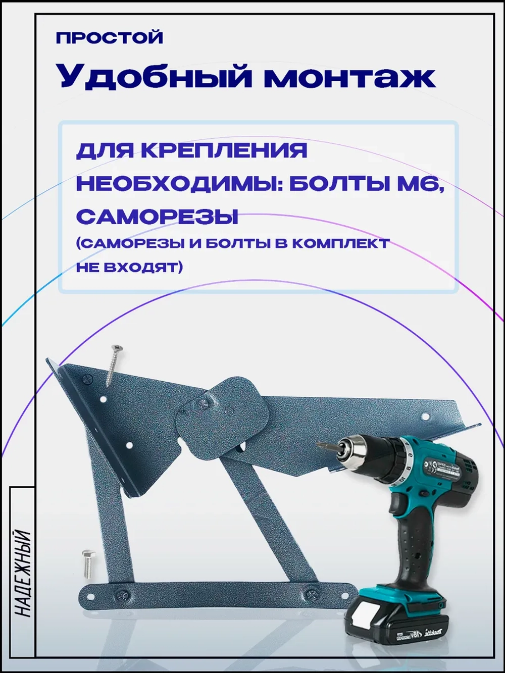 Механизм для дивана-книжка 142 с полкой