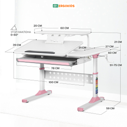 Письменный стол для школьников Ergokids Aspen с полкой S-50