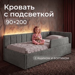 Кровать детская Камелия с подсветкой с сенсорной кнопкой