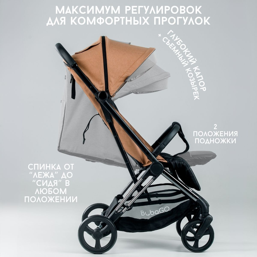 Прогулочная коляска BubaGO Axi