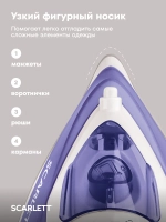Утюг SCARLETT SC-SI30K44 лиловый