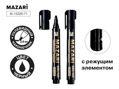 Маркер перм. 2.0мм. "Bruno" черный, пулевидный наконечник (Mazari)