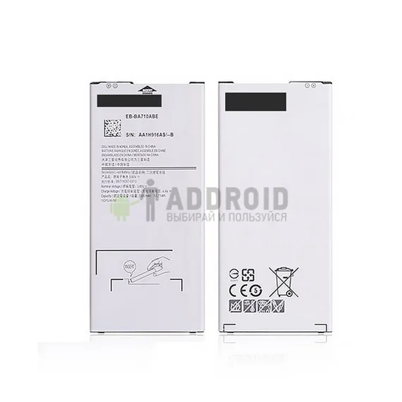 Аккумулятор для Samsung Galaxy A7 (2016) SM-A710F (EB-BA710ABE) 3300mAh