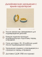 Серьги хагги с дорожкой лабораторных топазов, серебро