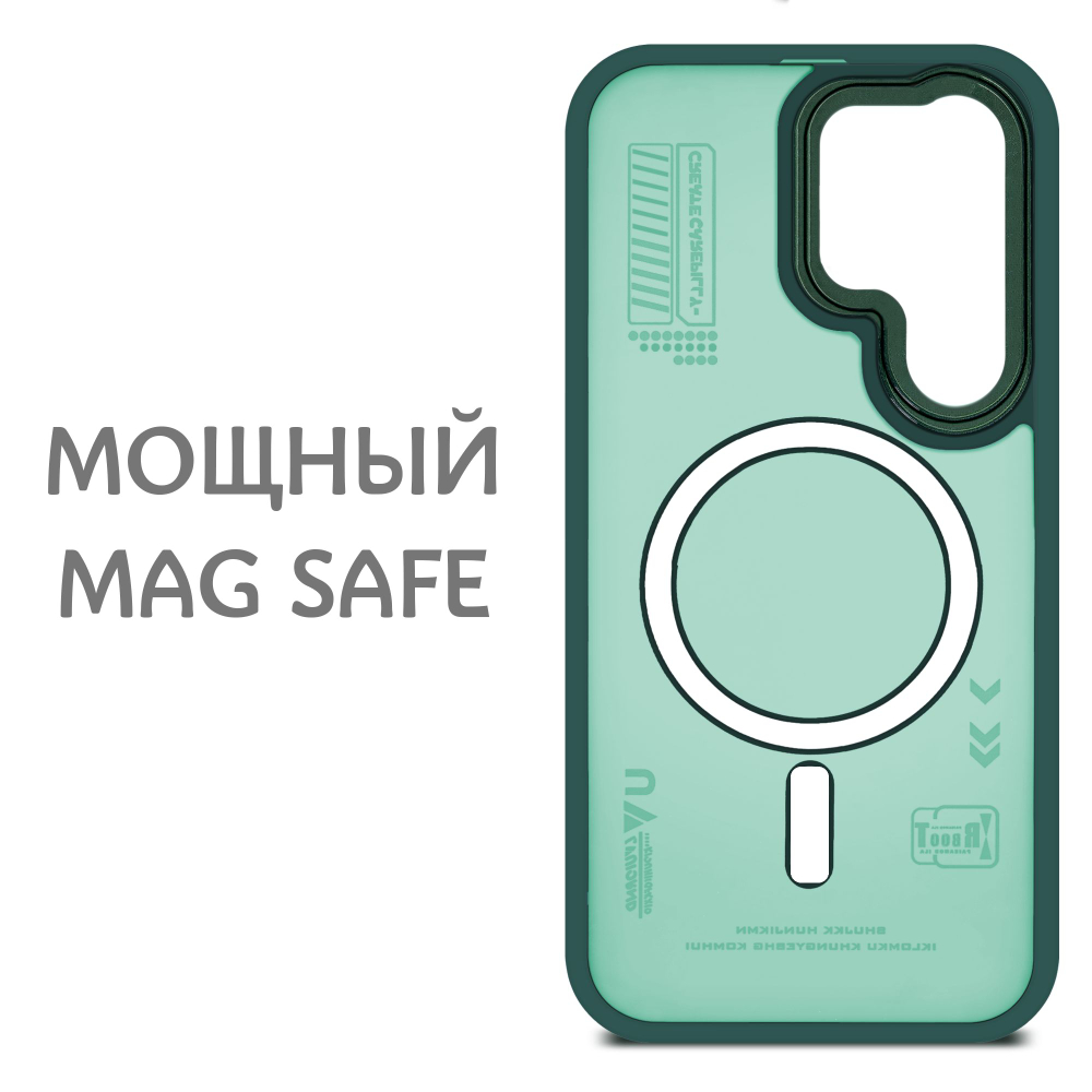 Дизайнерский чехол из мягкого пластика для SAMSUNG GALAXY S25 ULTRA с MagSafe и усиленной защитой камеры