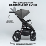 Коляска детская прогулочная BubaGo арт.BG 133-CH-3 MODEL BASS color/ цвет Gray / Серый