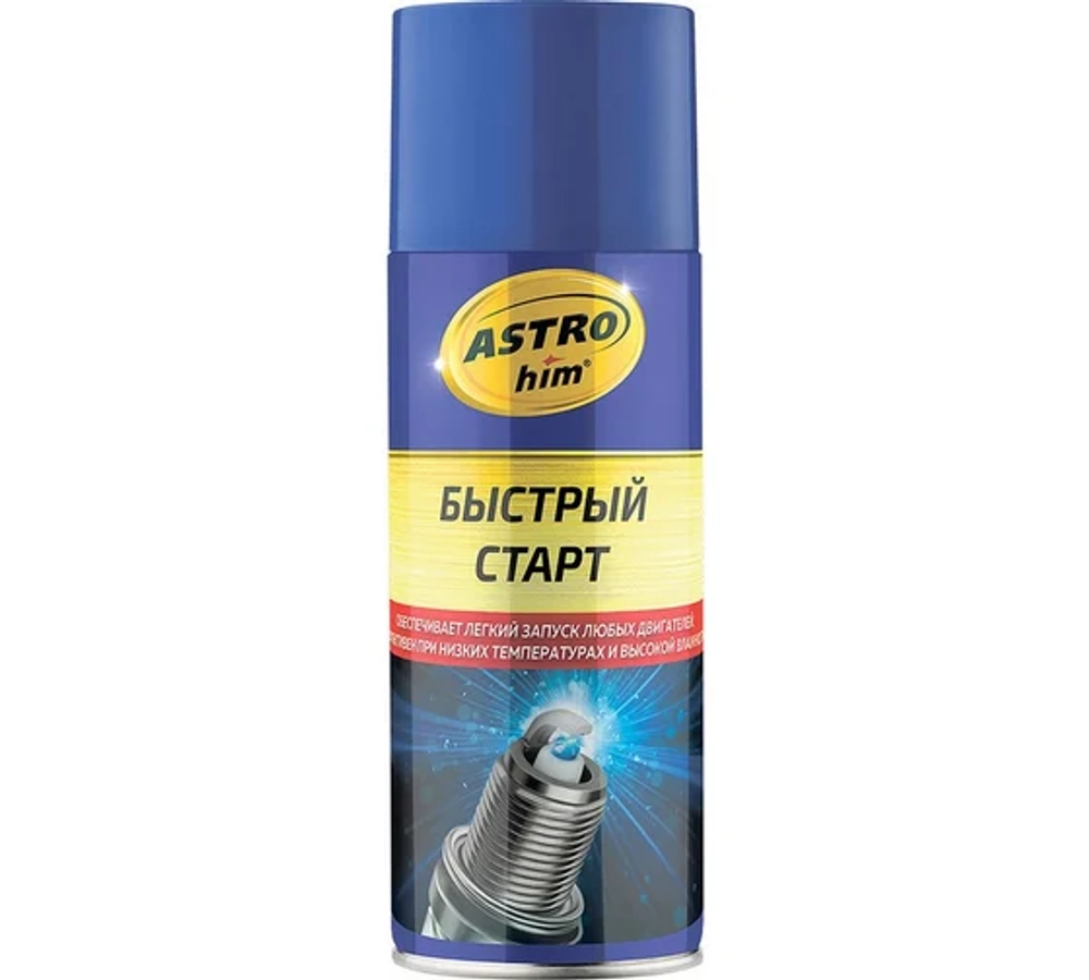 Стартовая жидкость ASTROHIM (520мл)