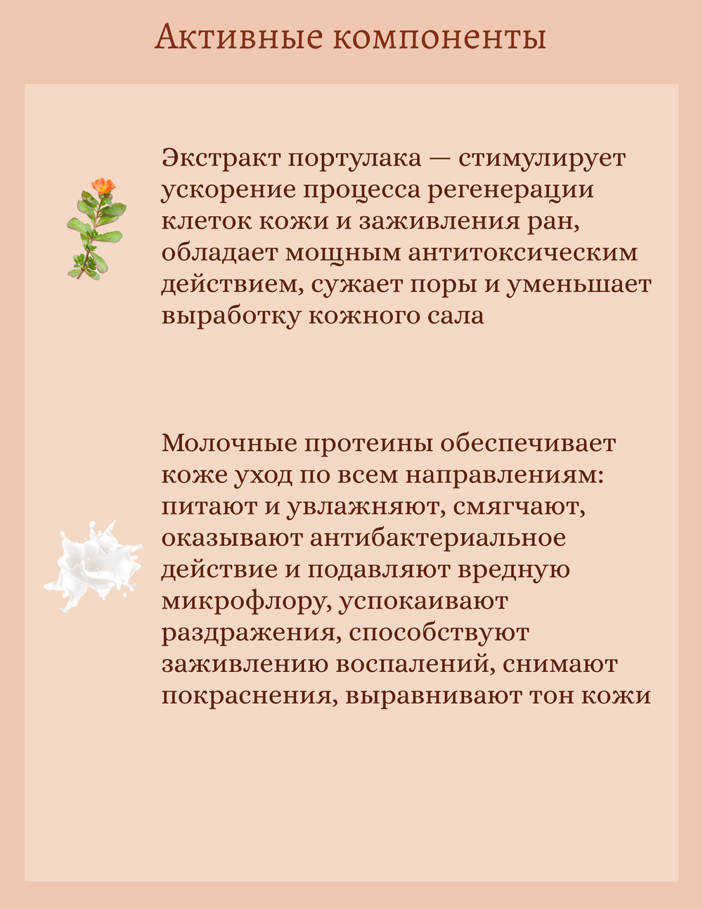 Питательный крем для лица с лошадиным жиром 100 ml Deoproce Horse Enrich All Care Cream