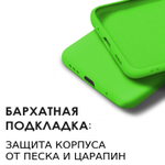 Мягкий Soft Touch чехол из силикона для XIAOMI REDMI NOTE 10 PRO / 10 PRO MAX с бархатной подкладкой