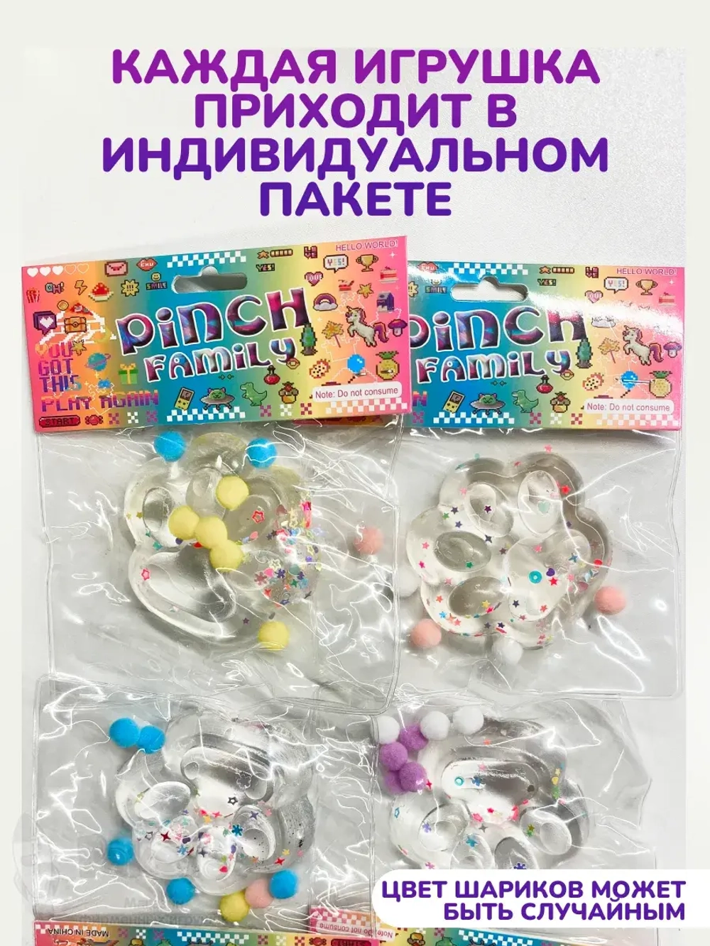 Антистресс игрушка Таба сквиш лапка липкая прозрачная сквиши