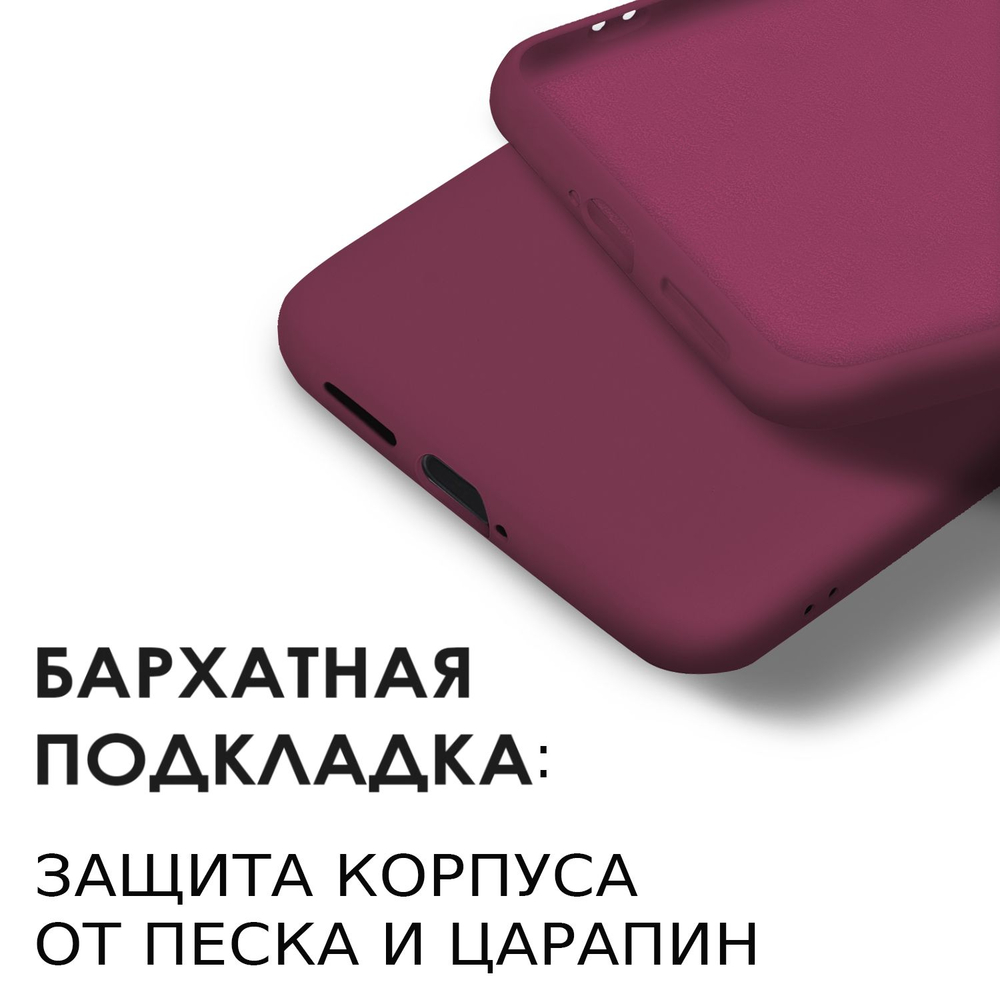 Мягкий Soft Touch чехол из силикона для XIAOMI POCO F4 с бархатной подкладкой