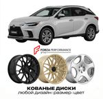 КОВАНЫЕ ДИСКИ для Lexus RX 350 IV Рестайлинг 2019-2022 Lexus