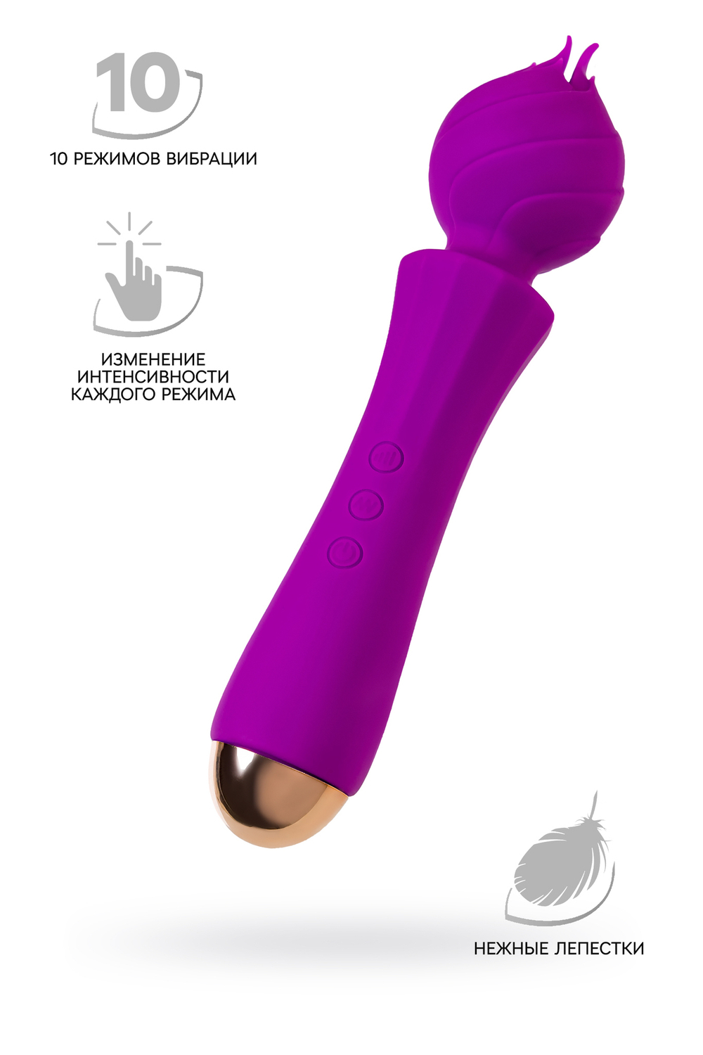 Вибратор Flovetta Hyacinth фиолетовый 21,5 см