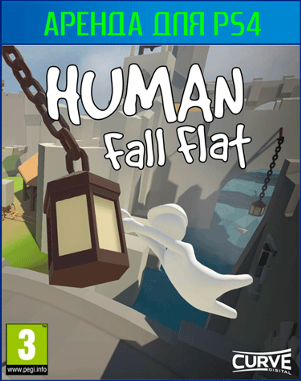 Human: Fall Flat  PS4 | PS5