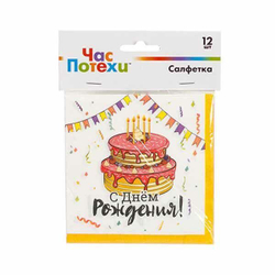 Салфетки малые Торт Праздничный, 12 шт