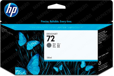 Картридж HP 72 (C9374A) для DesignJet T1100/T1120/T1200/T1300/T2300 серый (130 мл)