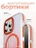 Чехол накладка iPhone 15 Pro 6.1" Gurdini Ocean Case (6) Transparent оранжевый