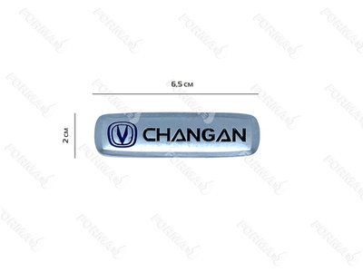 Шильд Changan