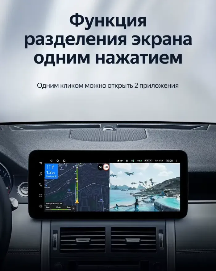 Магнитола для Land Rover Discovery Sport 2014-2019 (Harman) - Teyes LUX ONE 360 монитор 12.3" 2K QLED на Android 10, Быстрая, CarPlay, 4G SIM-слот, 4 камеры в комплекте