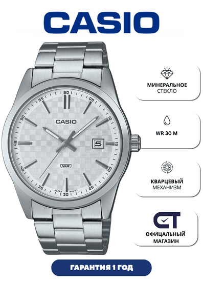 Casio MTP-VD03D-7A — мужские наручные часы
