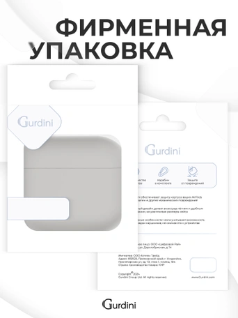 Чехол для Airpods 3 Gurdini силиконовый с карабином Серый