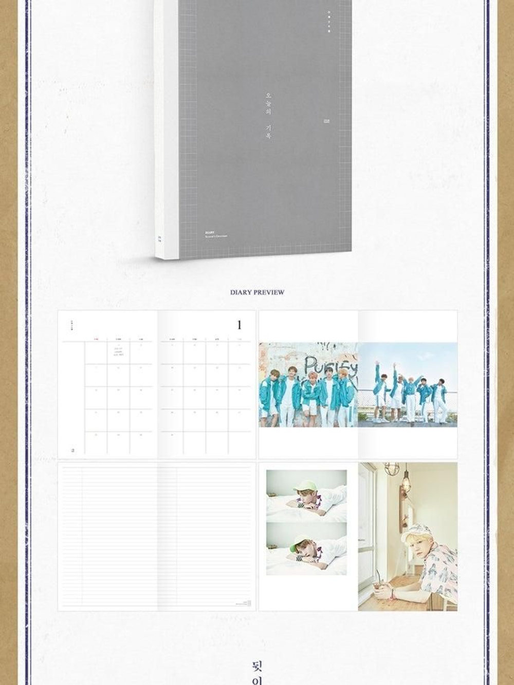 товары BTS - 2018 SEASON GREETINGS