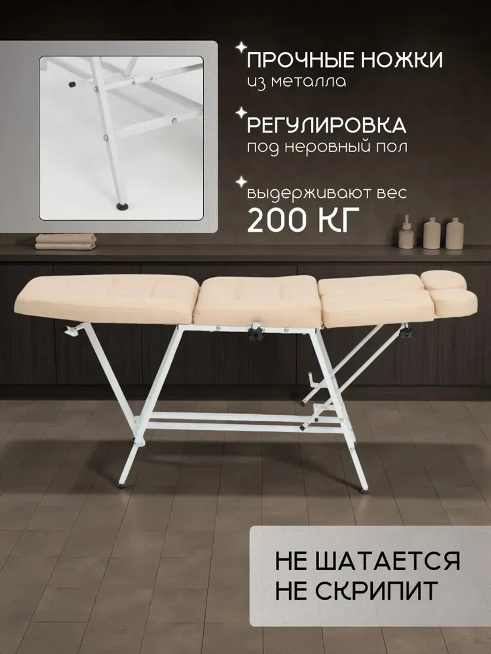 Кресло косметологическое педикюрное для тату Masscomplekt от производителя с доставкой по России курьером до адреса