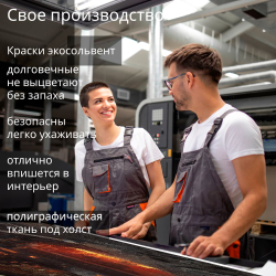 Картина интерьерная karTTina "Танки блиц", 50х70см 1шт.