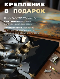 Картина Под гипсом золото 30х40см на стену 1 шт., на деревянном подрамнике