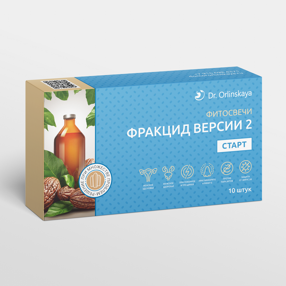 Фитосвечи Орлинской фракцид версии 2 (СТАРТ).