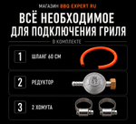 Газовый гриль портативный BRONX NOMAD SANDSTONE