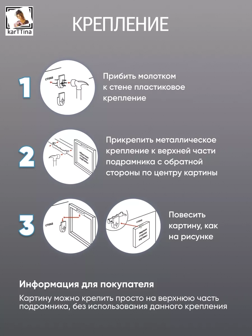 Лишь я все тот же 2 шт. 40х60
