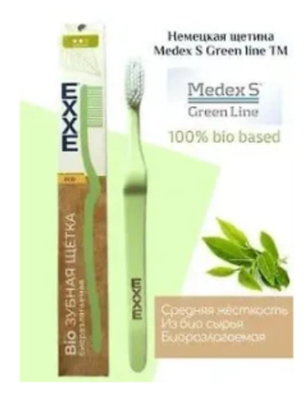 Зубная щетка EXXE BIO Биоразлагаемая (средняя), 1 шт