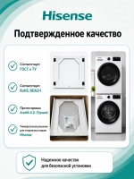 Соединительный элемент для стиральной машины - C90001585 - Hisense