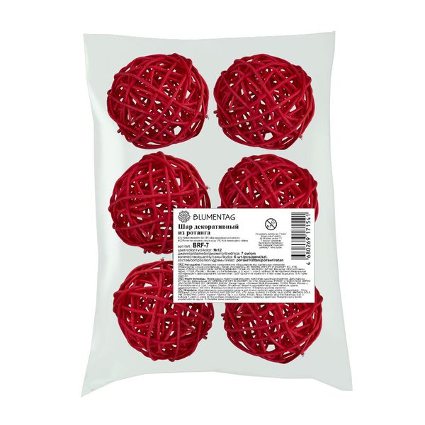 Шары декоративные из ротанга 7 см, 6 шт, №12 красный, Blumentag BRF-7