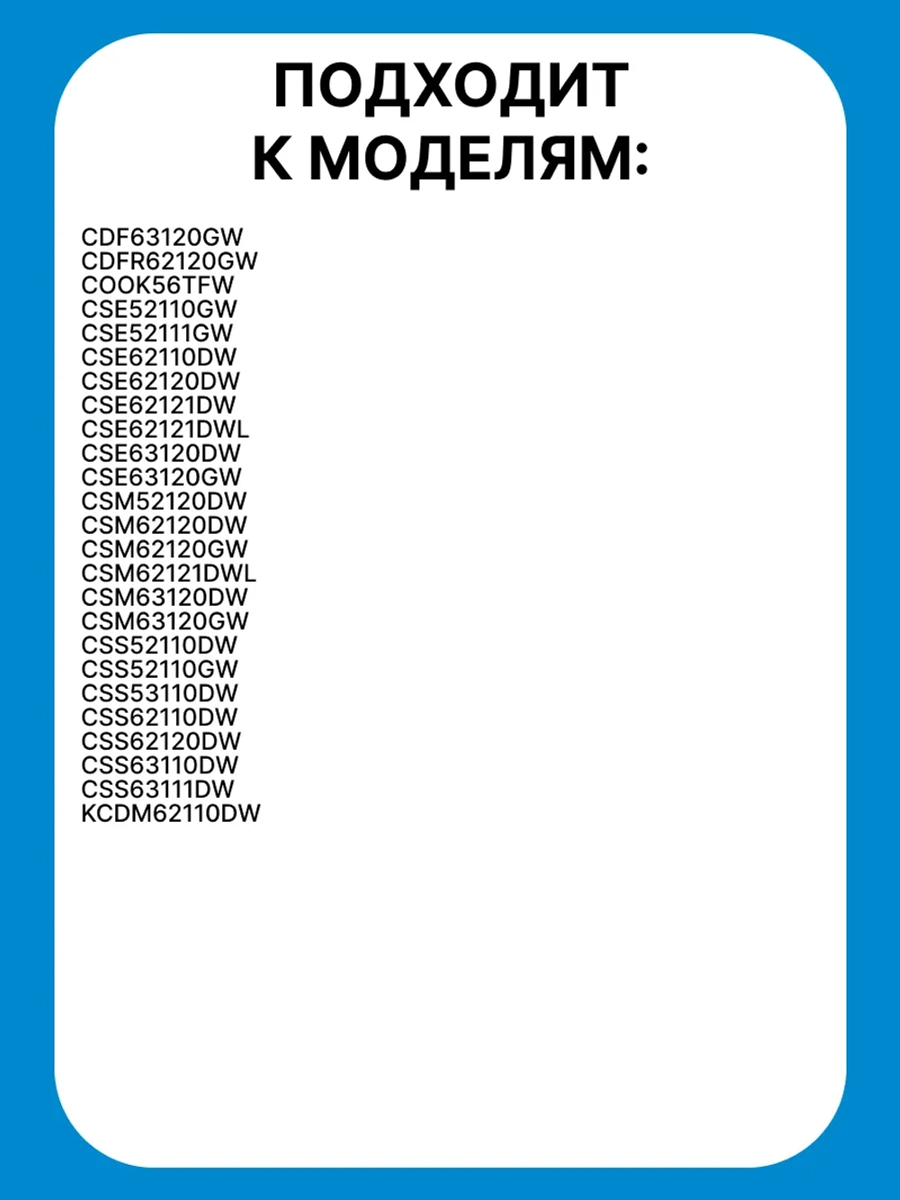 Ручка таймера для плиты 250315038