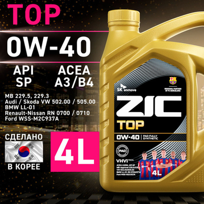Масло моторное ZIC TOP 0W-40 синтетическое 4 л 162611