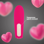 Розовый двойной вибратор U-образной формы (Цвет: розовый)